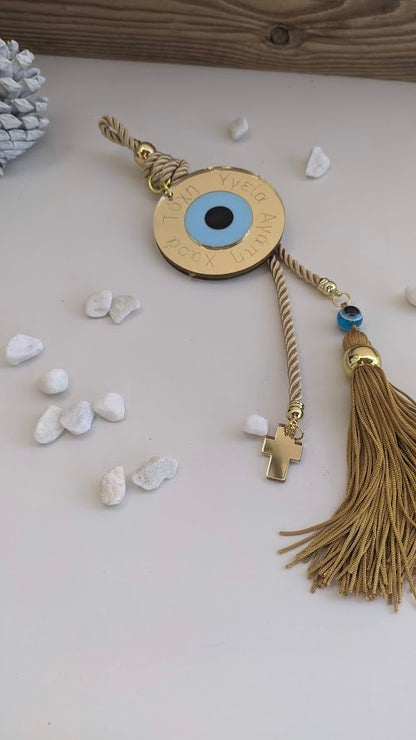 Suspension Murale Oeil Bleu et Voeux - Cadeau Grec