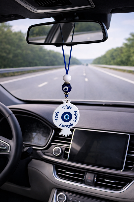 Pomegranate Wishes Car Mirror Charm - Evil eye protection - Greek Gift