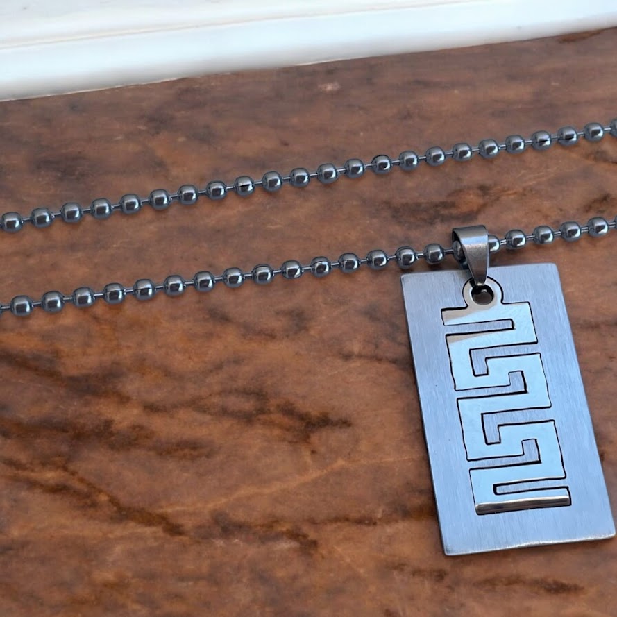 Greek Key Pendant for Mens - Stainless Steel Jewelry - Gift for Him