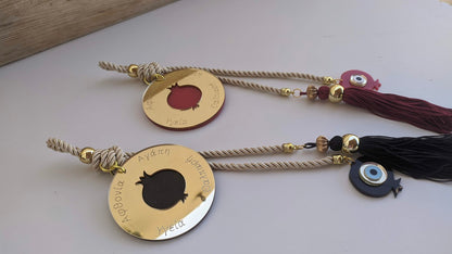Pomegranate Wall Hanging - House Protection - Plexiglass Ornament