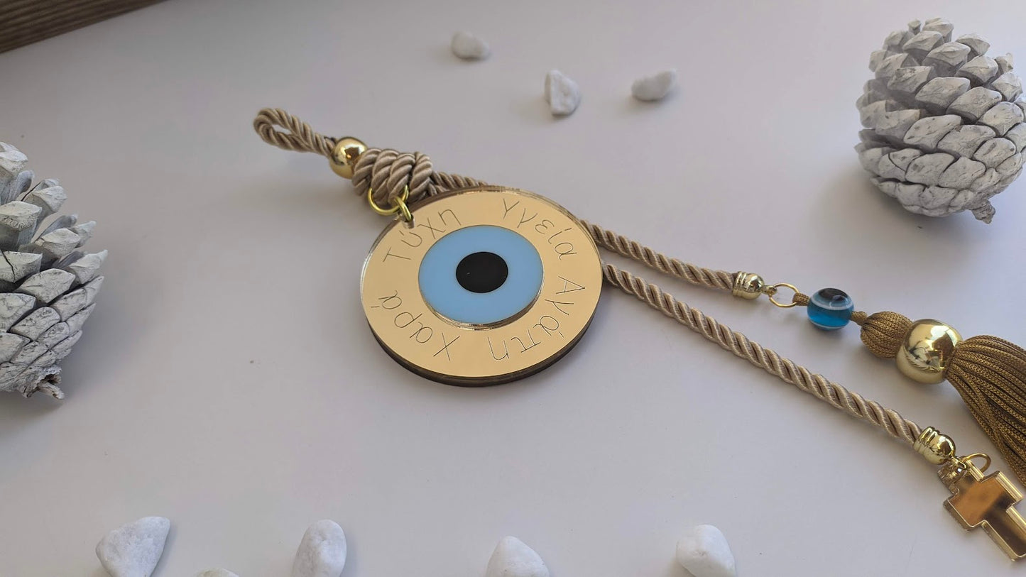 Evil Eye Wishes Wall Hanging for House Protection | Custom Housewarming & New Years 2024 Gift
