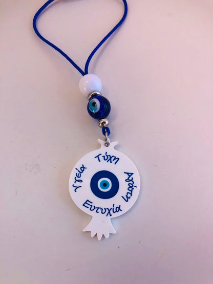 Pomegranate Wishes Car Mirror Charm - Evil eye protection - Greek Gift