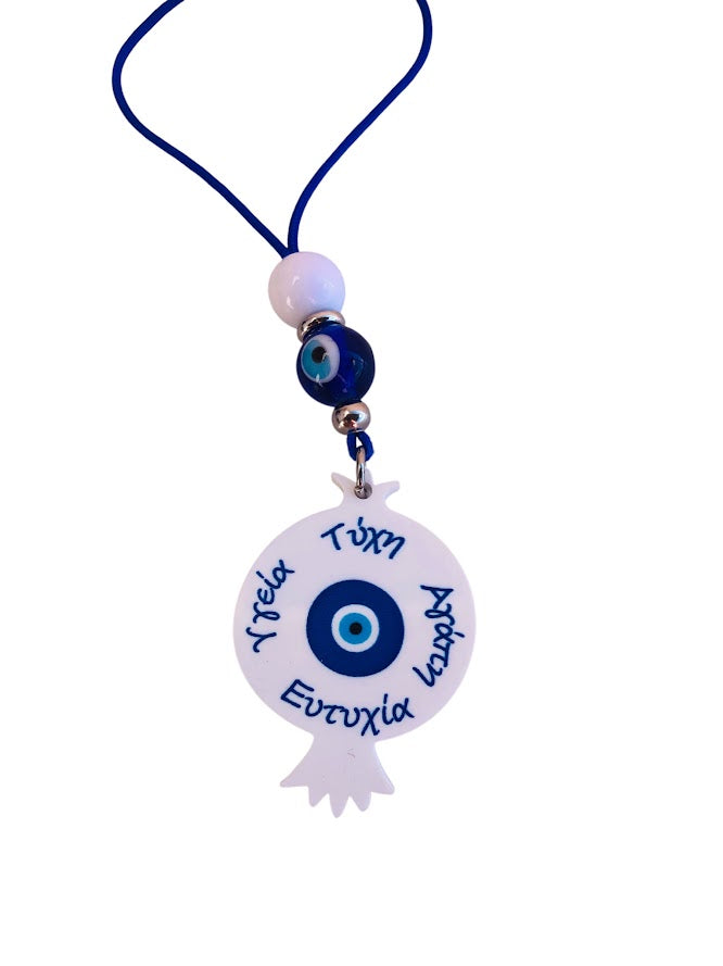 Pomegranate Wishes Car Mirror Charm - Evil eye protection - Greek Gift