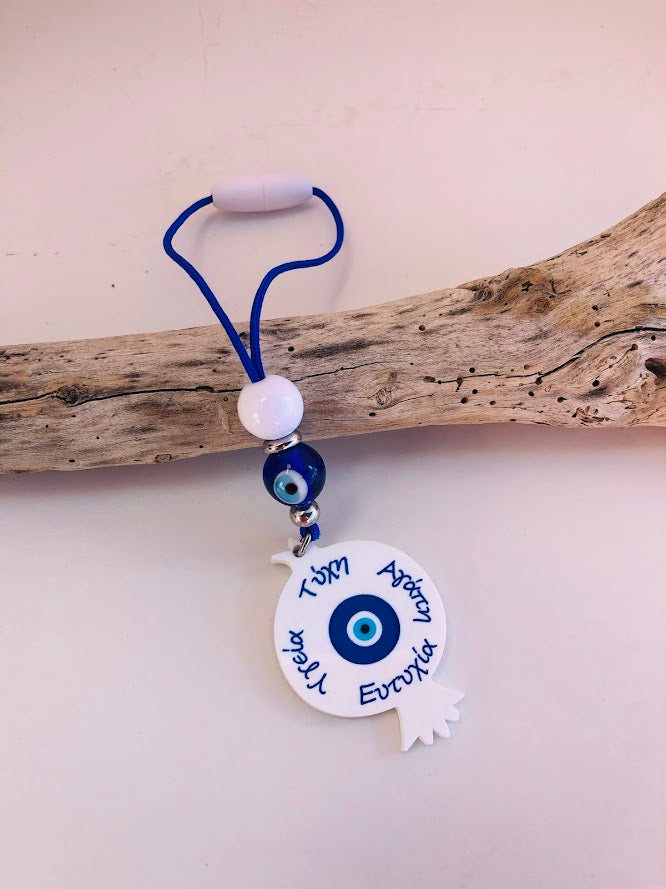 Pomegranate Wishes Car Mirror Charm - Evil eye protection - Greek Gift