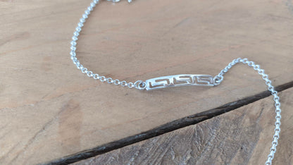 Silver meander bracelet, Sterling Greek key bracelet