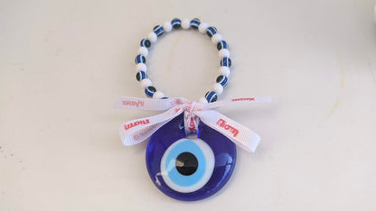 Greek Evil Eye Wishes Wall Hanging - Handcrafted Gift with Glass Pendant