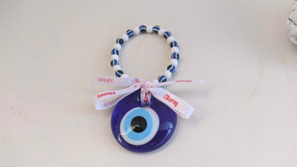 Greek Evil Eye Wishes Wall Hanging - Handcrafted Gift with Glass Pendant