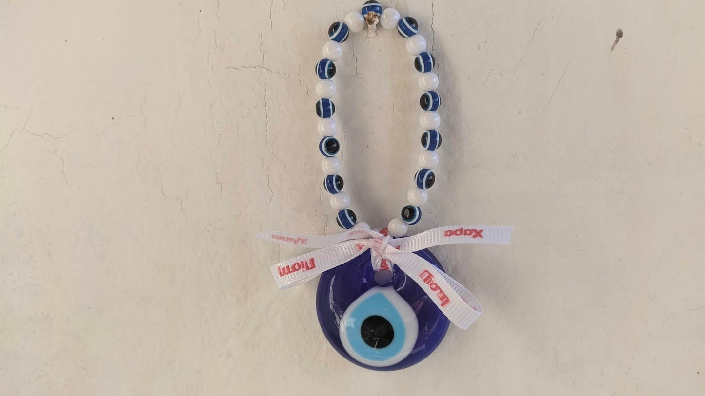 Greek Evil Eye Wishes Wall Hanging - Handcrafted Gift with Glass Pendant